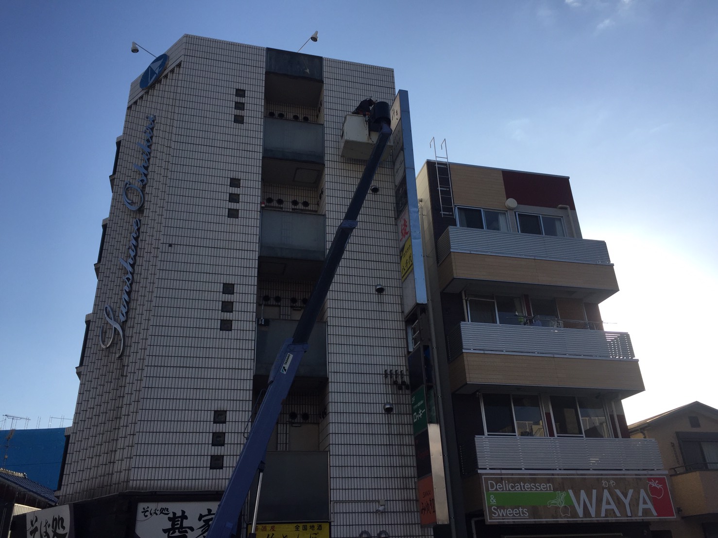 愛知県名古屋市中村区 看板工事