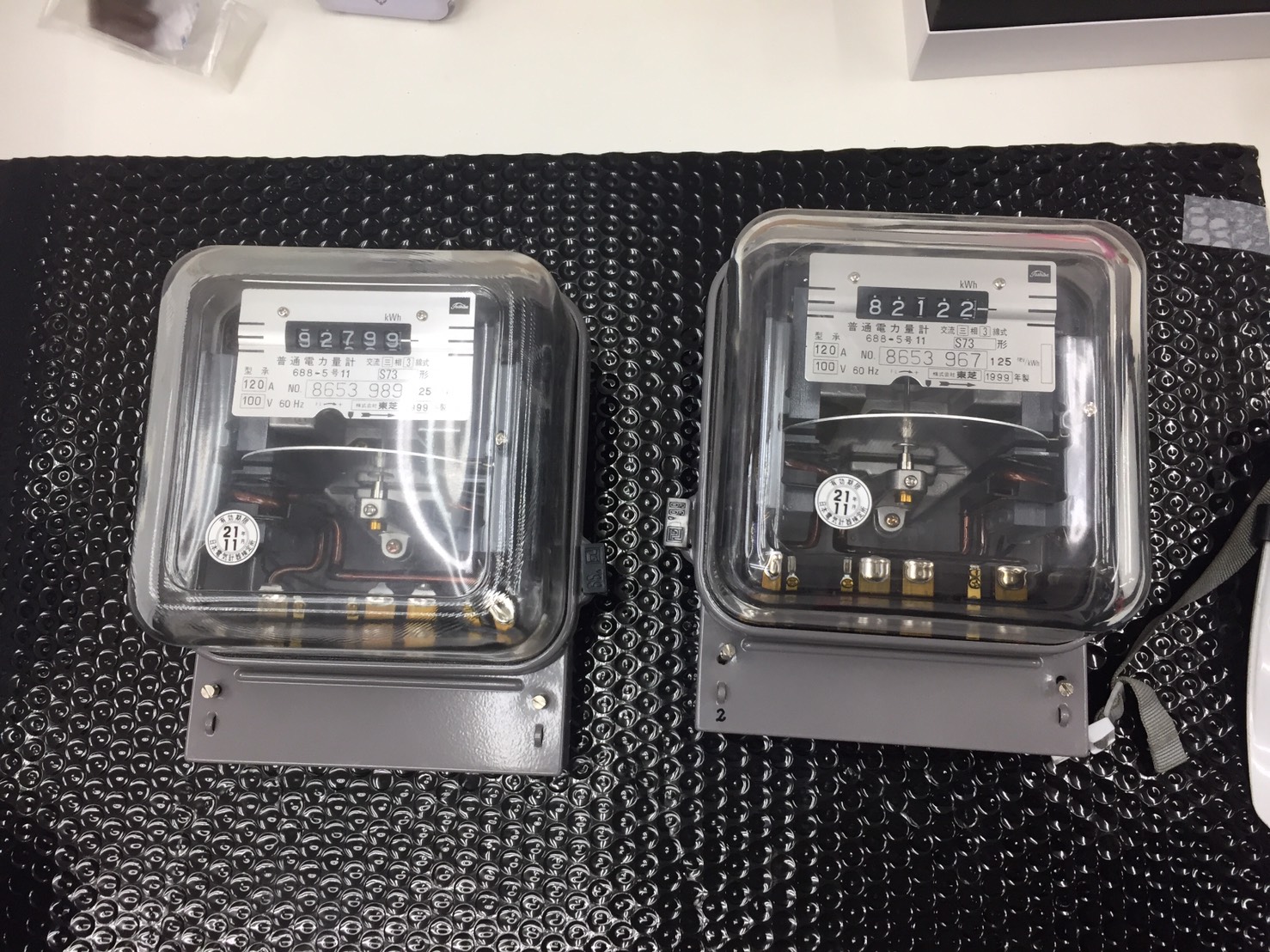 愛知県名古屋市電気メーター取替工事