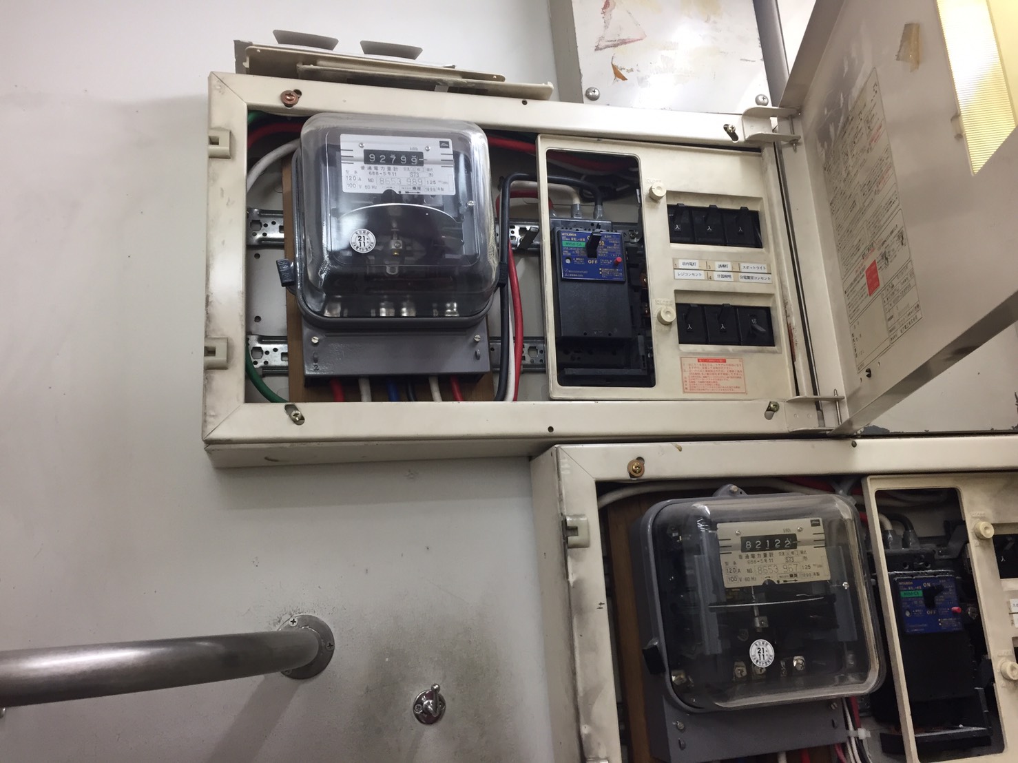 電気メーター取替工事-名古屋電気工事